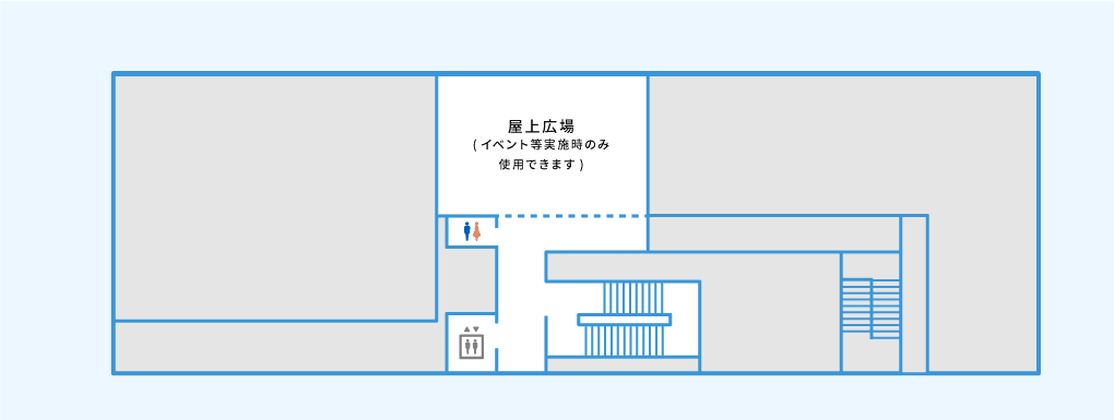 5階 屋上(イベント等実施時のみ使用できます)