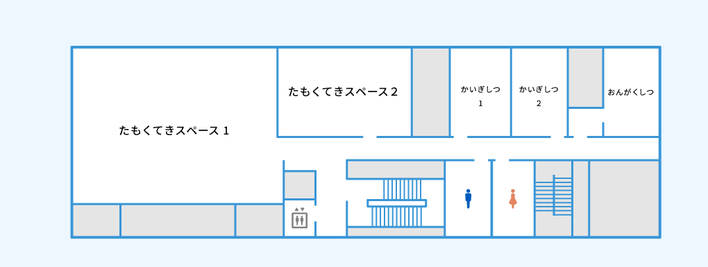 4かい たもくてきスペース・かいぎしつ・おんがくしつ　など